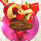 お客様からのお祝い