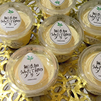 お客様からのお祝い