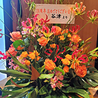 お客様からのお祝い