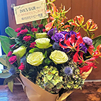 お客様からのお祝い