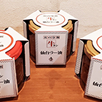 お客様からのお祝い