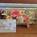 お客様からのお祝い