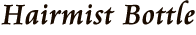 ヘアミストトリートメントボトル
