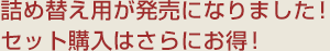 安心して使えるから大切な方へのプレゼントに…